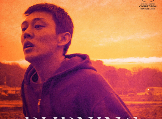 Burning (2018)