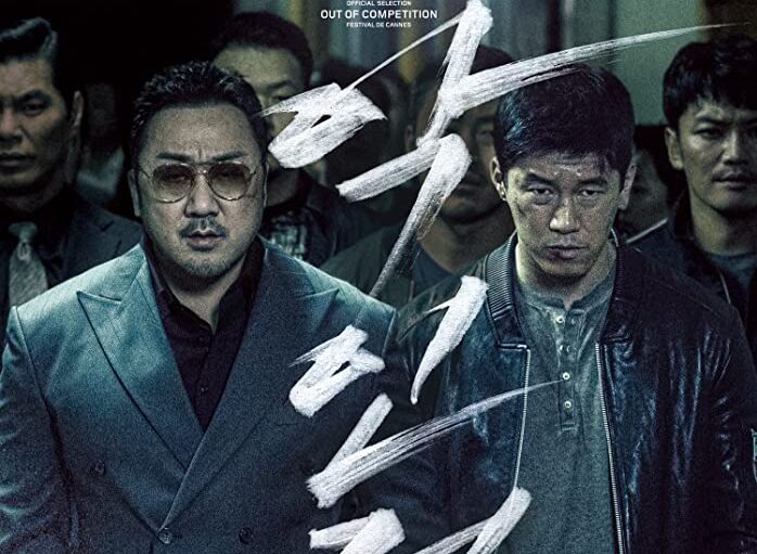 The Gangster, the Cop, the Devil (2019)