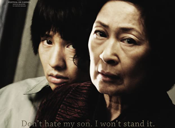 Mother (2009)