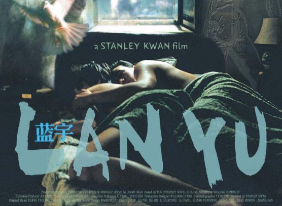 Lan Yu (2001)