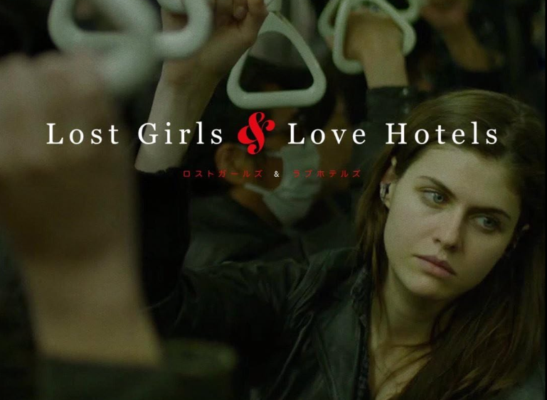 Lost Girls and Love Hotels (2020)