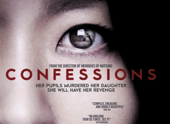 Confessions (2010)