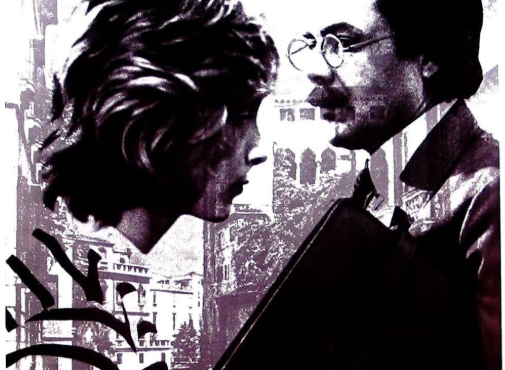 Death in Venice (1971)